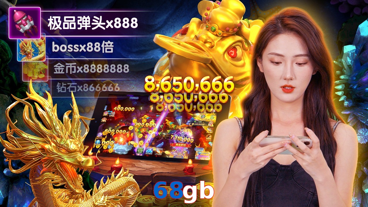 68gb